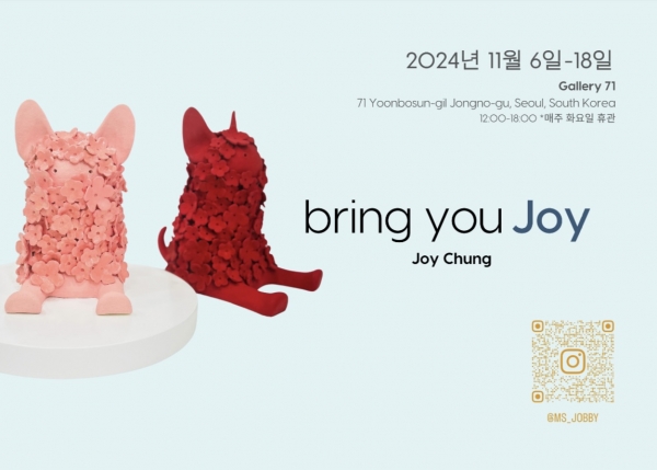 Joy Chung <Bring you Joy>